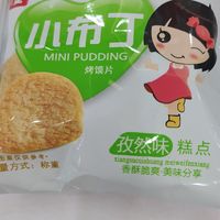 还挺好吃的咸口零食