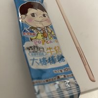 吃货好物第10弹之不二家棒棒糖🌝