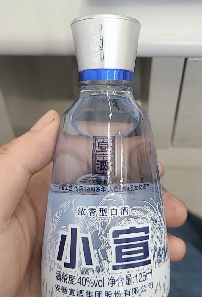 宣酒白酒