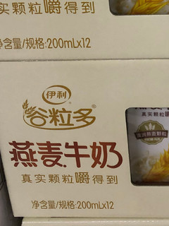 伊利谷粒多可以喝到燕麦！