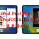 第三代iPad Pro11寸版升级iPadOS16.1体验及更新建议