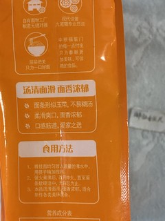 用心制造，好吃看得见，福临门家宴玉带面