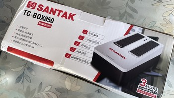 NAS笔记｜我的NAS 救星 UPS - 山特SANTAK TG-BOX850