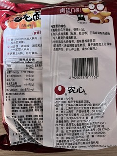 吃不腻的韩式拉面！