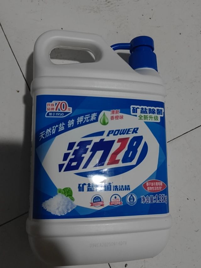 活力28：小时候的品牌，新生产的产品