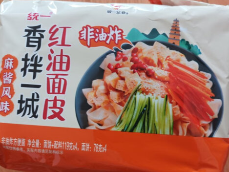 统一方便食品