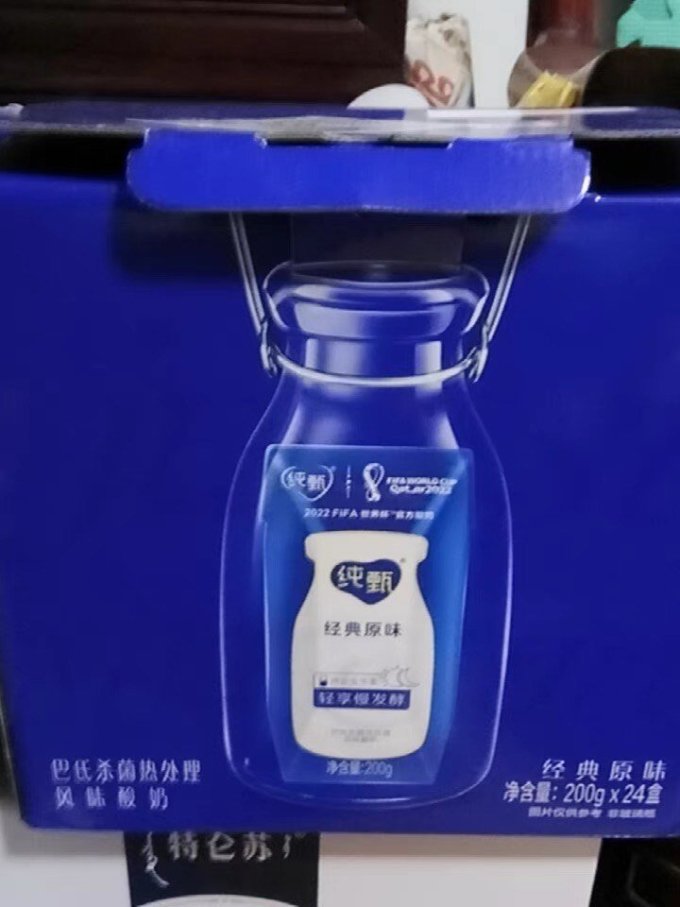 伊利安慕希5g蛋白蓝胖子酸牛奶
