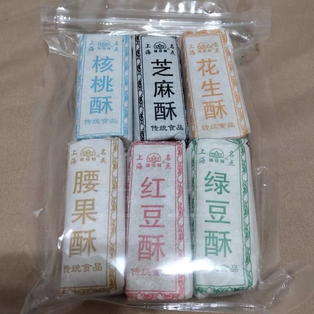 味佳林 经典上海特产老人食品芝麻绿豆腰果