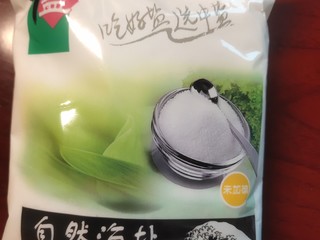 未加碘，值得推荐的食盐