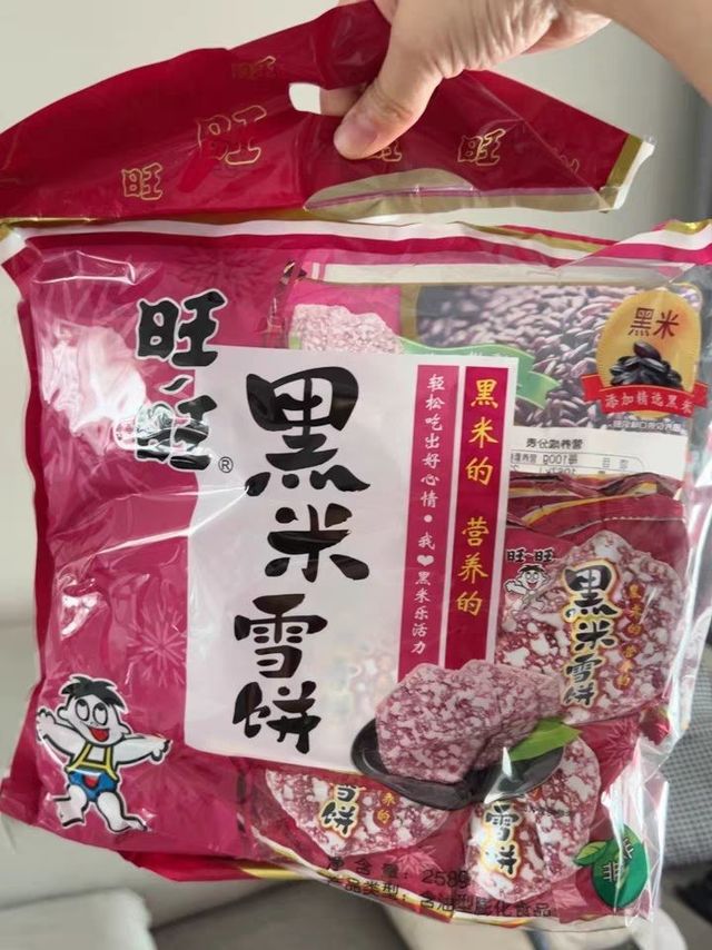 旺旺黑米雪饼