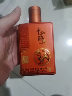 十二生肖小酒