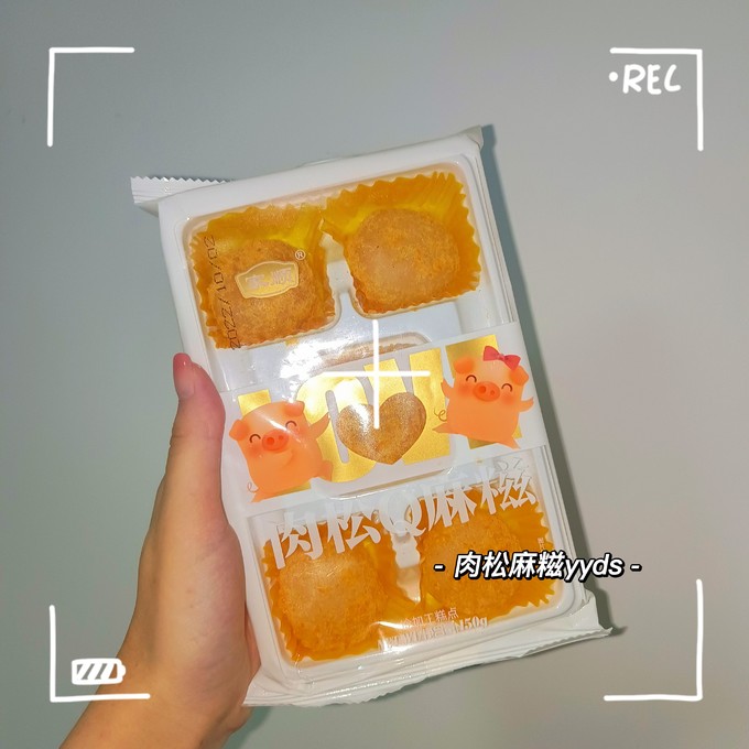 方便食品