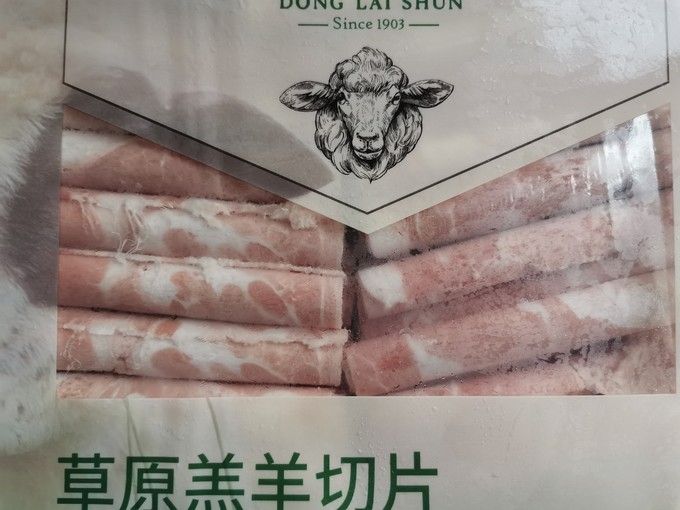 东来顺牛羊肉