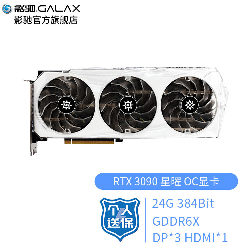 性能强劲，稳稳压住13700K、九州风神（DEEPCOOL）冰魔方360CPU水冷散热器 测试