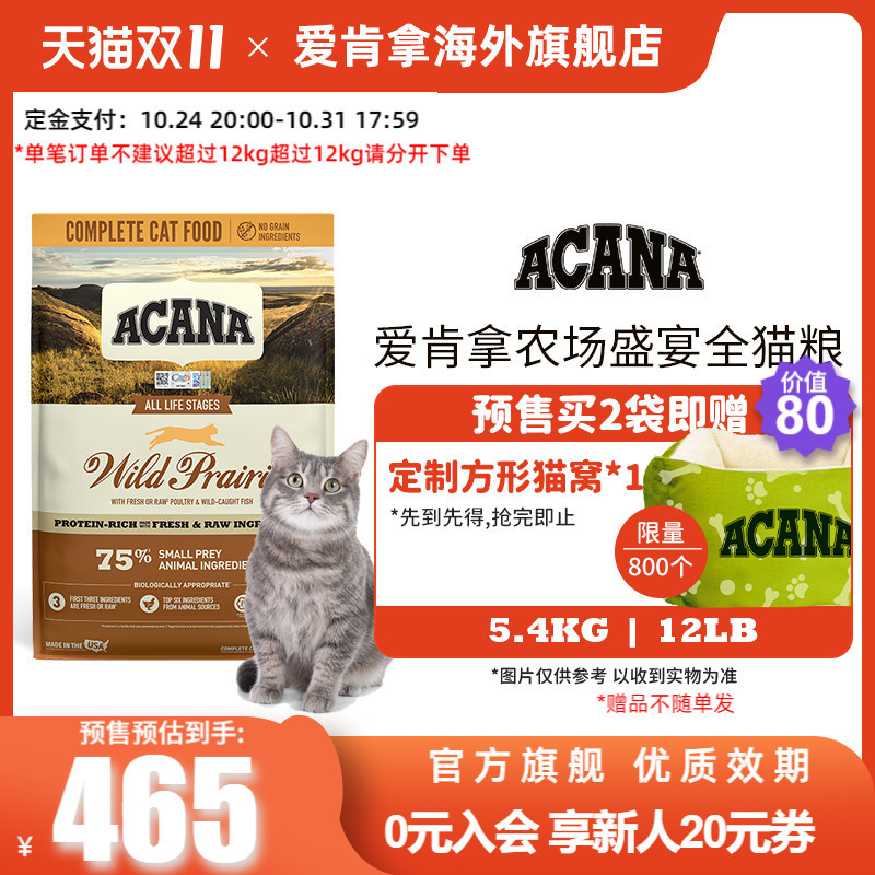 什么牌子猫粮好又便宜？热门猫粮大测评，买对不买贵！