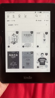 我最物尽其用的电子设备kindle voyage，我