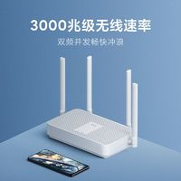 红米拿起屠龙刀 百元的AX3000是真滴香！