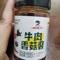 5.3元一瓶香菇牛肉酱