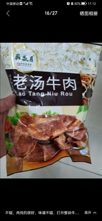 好吃的熟牛肉推荐