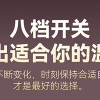 寒冬将至，这种取暖神器，你要不要了解一下？