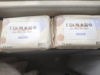 一分钱的惠寻湿巾