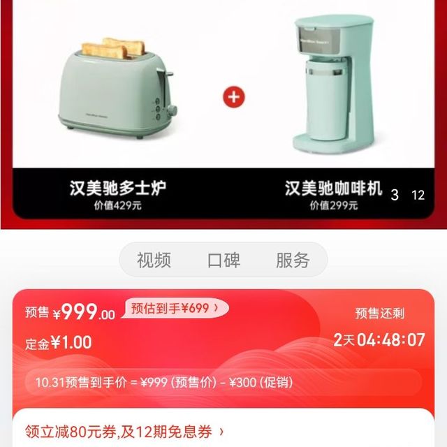 ​汉美驰（Hamilton Beach） 空气炸锅 5L 