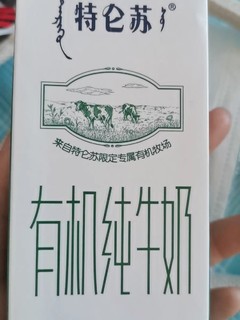 特仑苏有机纯牛奶营养价值非常高