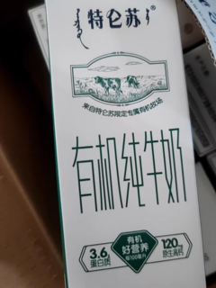 特仑苏有机纯牛奶营养价值非常高