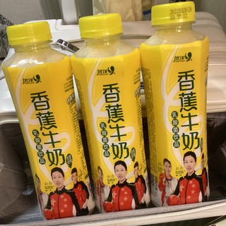 香蕉爱好者快来喝，真的味道很足