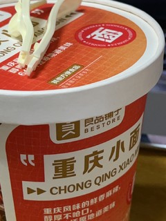 良品铺子重新小面