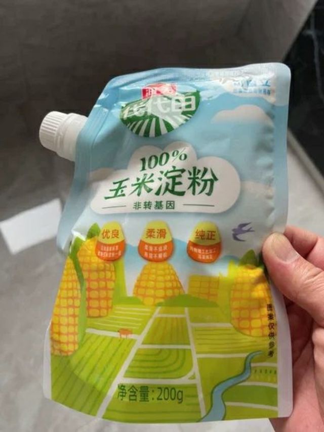 厨房必备价格划算品质好