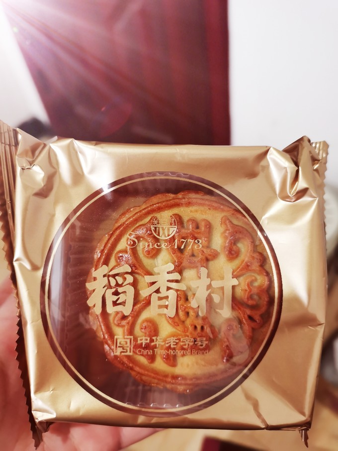 稻香村月饼