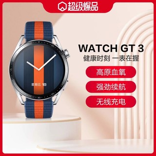 华为watch GT3