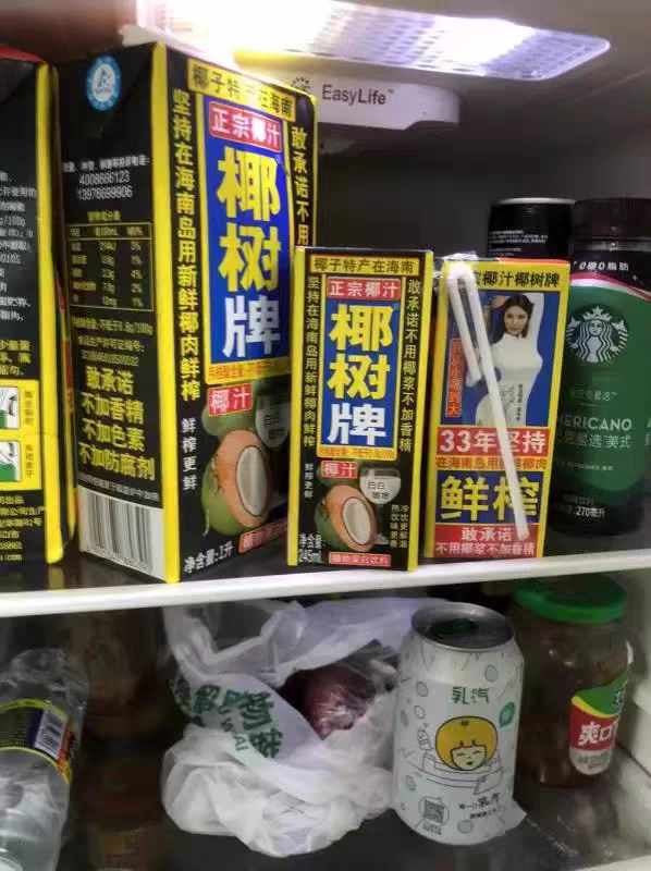 椰树果汁饮料