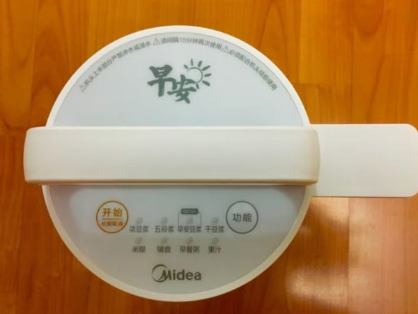 美的（Midea)家用豆浆机