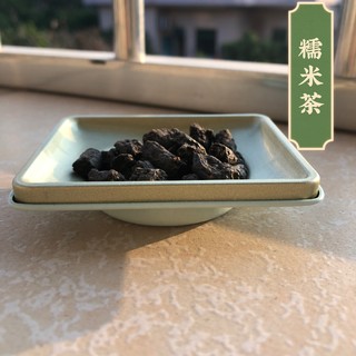 要不要来尝尝糯米茶牙