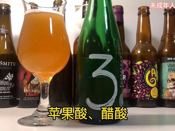 精酿天花板来啦！兰比克啤酒的巅峰作品！