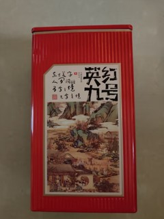 说起红茶！英红九号有话要说