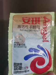 在家做馒头的必需品酵母粉