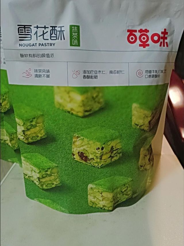 很喜欢吃百草味家的零食