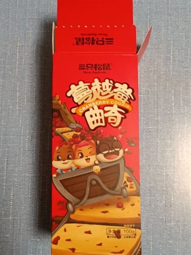 三只松鼠蔓越莓饼干