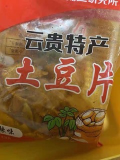 滇二娃农科院贵州特产麻辣土豆片云南土豆丝