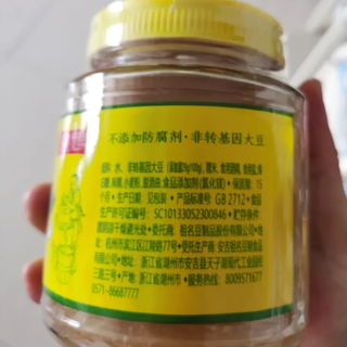 腐乳大小均匀,品质看起来很好