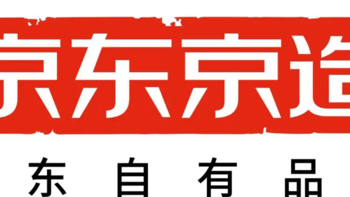 京东京造有哪些性价比高，值得购买的好产品？