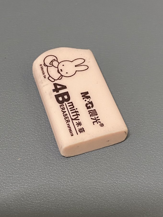 从小用到大的橡皮分享