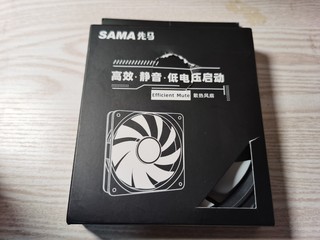 有点暴力（物）京东先马游戏风暴风扇9.9元