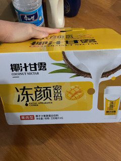 非常不错的奶茶。