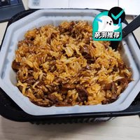 即食煲仔饭，好吃！快冲！