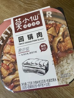 即食煲仔饭，好吃！快冲！