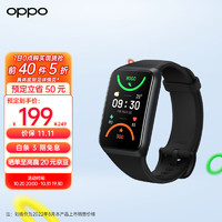 应该是我目前用过最好的手环：OPPO 手环2 上手体验